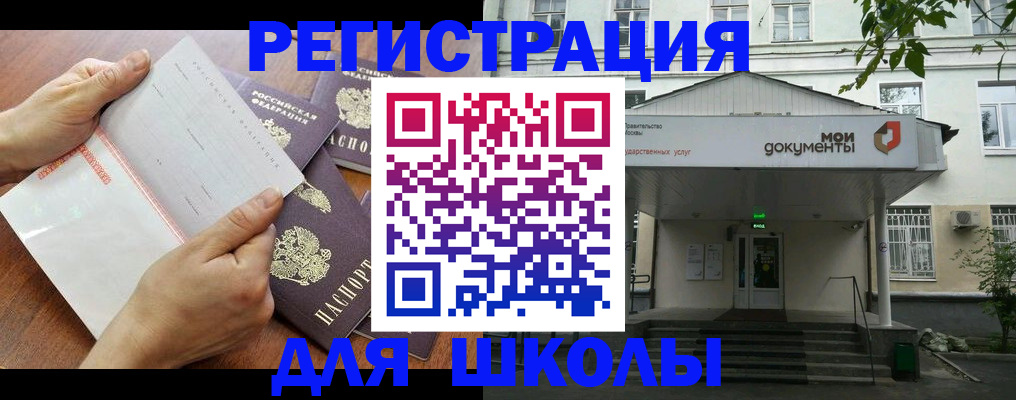 найти адрес прописки в Бугульме